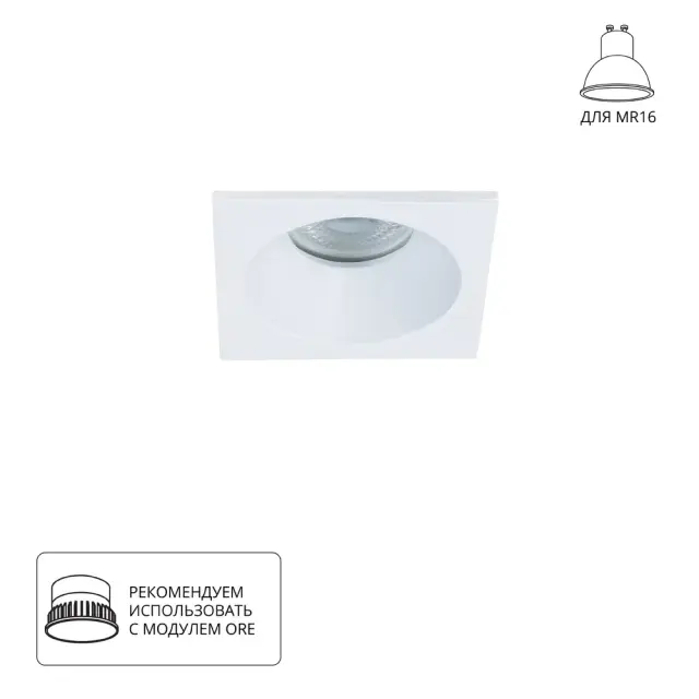 Точечный светильник Arte Lamp A2868PL-1WH HELM — белый