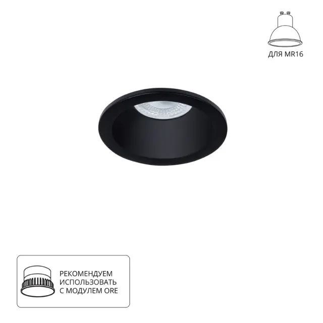 Точечный светильник Arte Lamp A2869PL-1BK HELM — черный