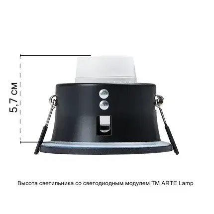 Точечный светильник Arte Lamp A2869PL-1BK HELM — черный, ракурс 3
