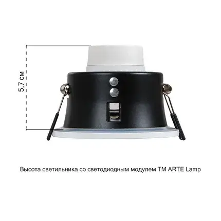 Точечный светильник Arte Lamp A2869PL-1WH HELM — белый, ракурс 3