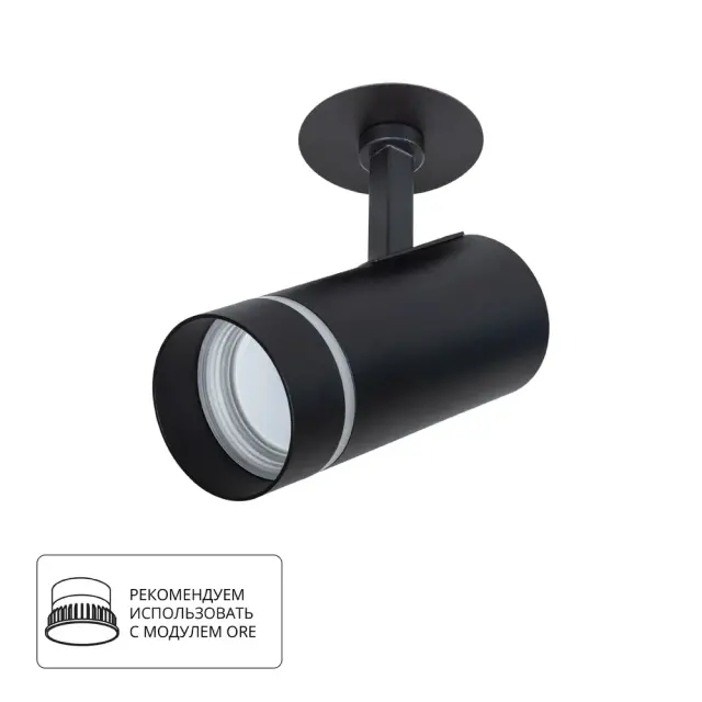 Точечный светильник Arte Lamp A3221PL-1BK NAHN — черный