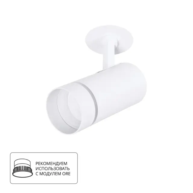Точечный светильник Arte Lamp A3221PL-1WH NAHN — белый