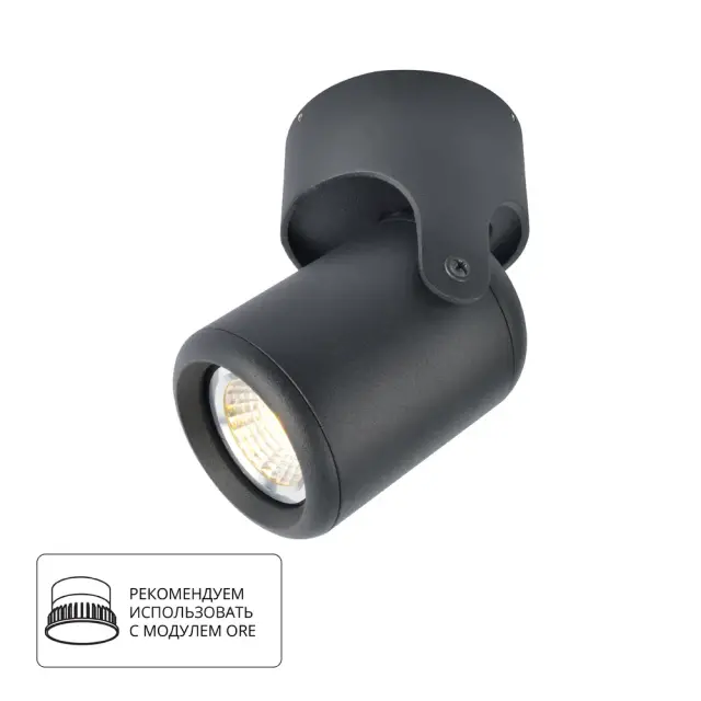 Спот Arte Lamp A3316PL-1BK LIBRA — черный
