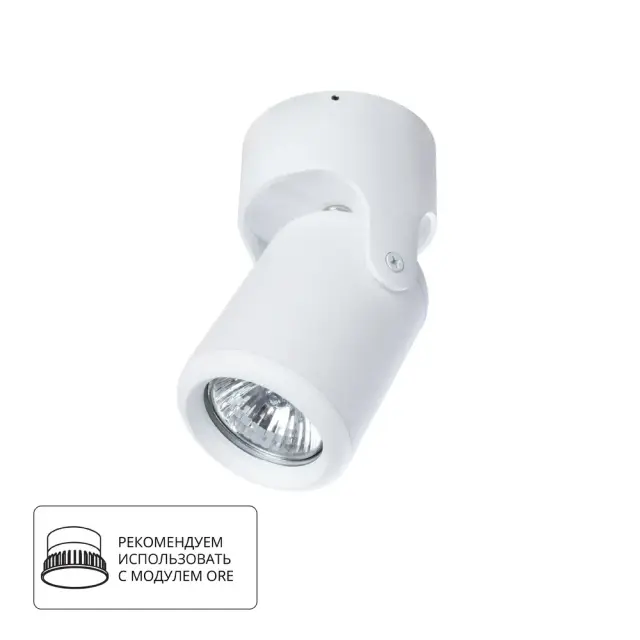 Спот Arte Lamp A3316PL-1WH LIBRA — белый