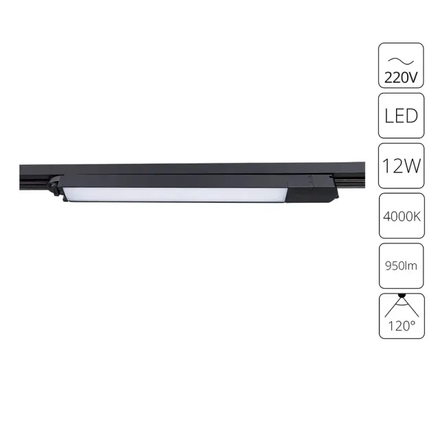 Светильник для однофазного трека Arte Lamp A4570PL-1BK LINEETTA — черный