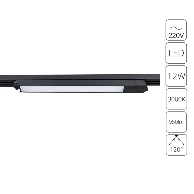 Светильник для однофазного трека Arte Lamp A4571PL-1BK LINEETTA — черный