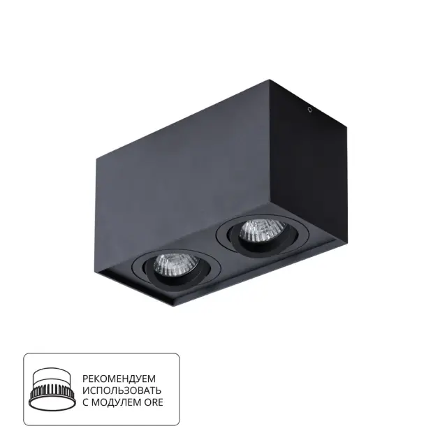 Точечный светильник Arte Lamp A5544PL-2BK FACTOR — черный