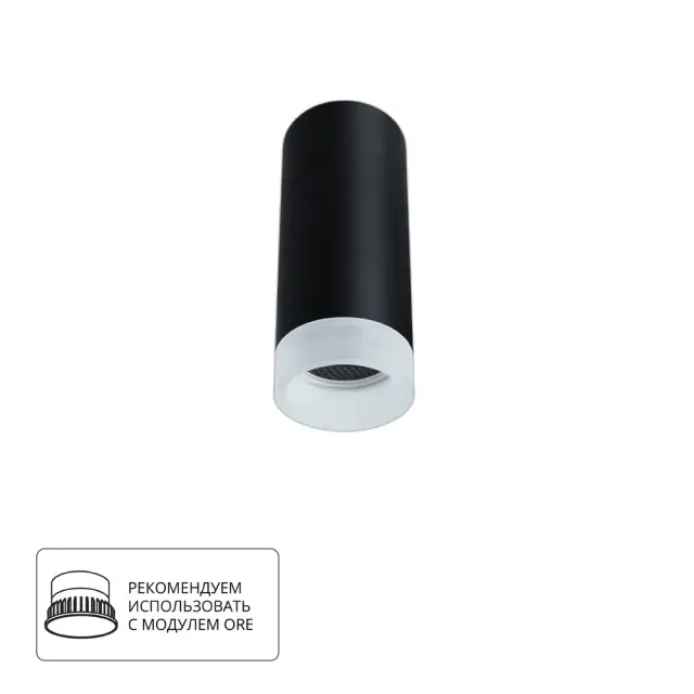 Точечный светильник Arte Lamp A5556PL-1BK OGMA — черный