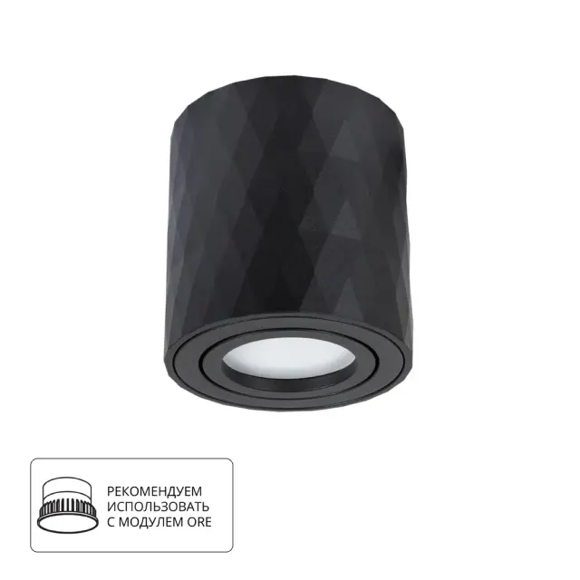 Точечный светильник Arte Lamp A5559PL-1BK FANG — черный