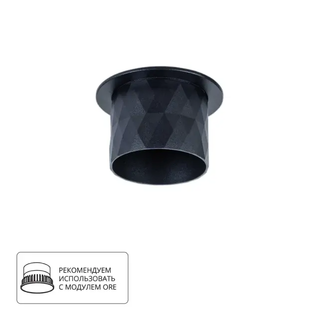 Точечный светильник Arte Lamp A5562PL-1BK FANG — черный