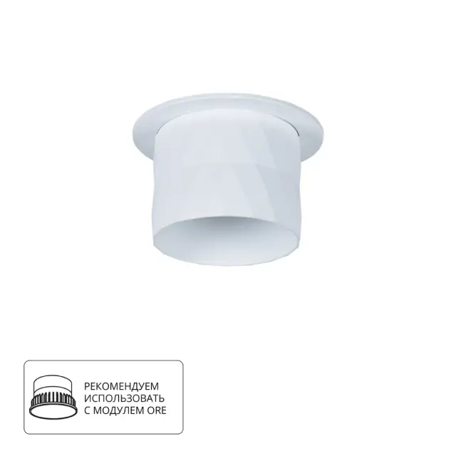 Точечный светильник Arte Lamp A5562PL-1WH FANG — белый