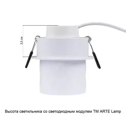 Точечный светильник Arte Lamp A5562PL-1WH FANG — белый, ракурс 4
