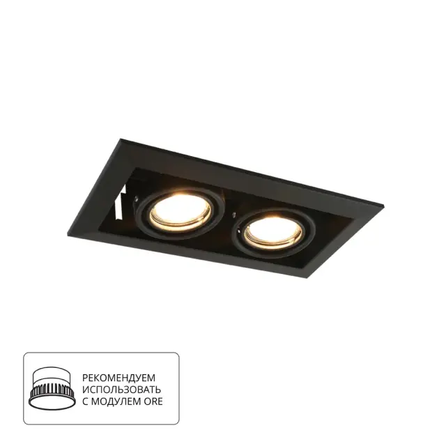 Точечный светильник Arte Lamp A5941PL-2BK CARDANI PICCOLO — черный