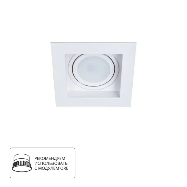 Точечный светильник Arte Lamp A6662PL-1WH Simplex — белый