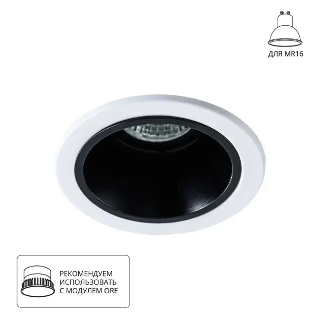 Точечный светильник Arte Lamp A6663PL-1BK TAURUS — белый
