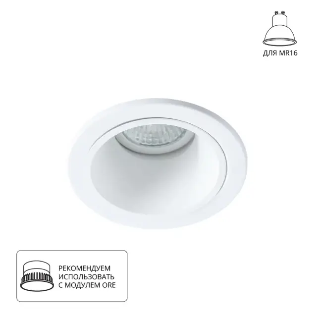 Точечный светильник Arte Lamp A6663PL-1WH TAURUS — белый