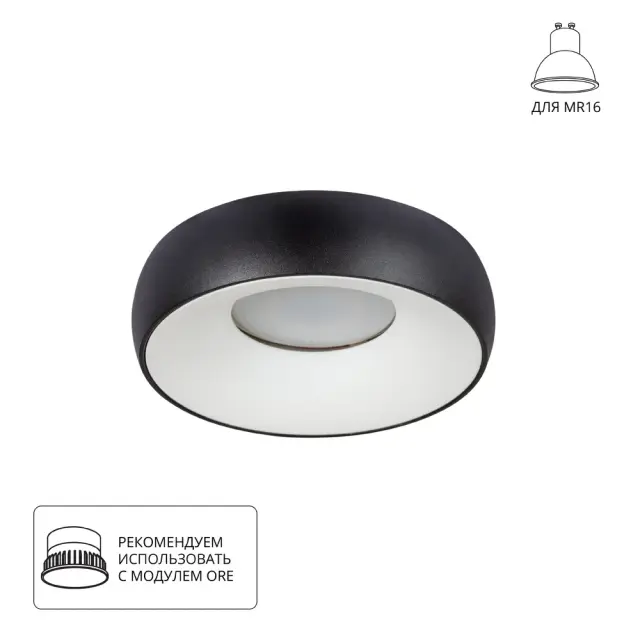 Точечный светильник Arte Lamp A6665PL-1BK HEZE — черный