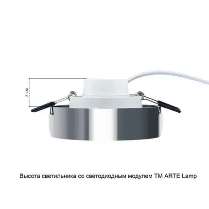 Точечный светильник Arte Lamp A6665PL-1CC HEZE — хром, ракурс 5