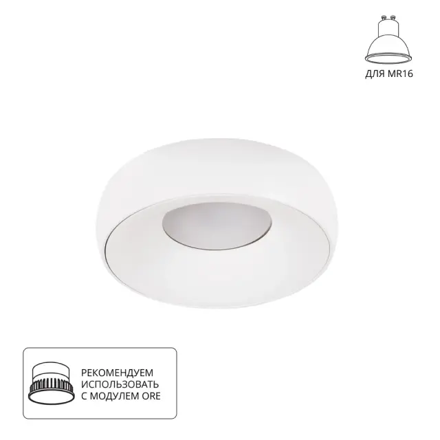 Точечный светильник Arte Lamp A6665PL-1WH HEZE — белый