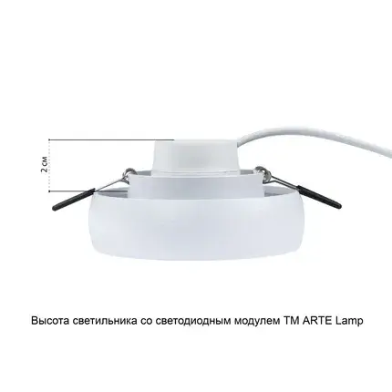 Точечный светильник Arte Lamp A6665PL-1WH HEZE — белый, ракурс 5