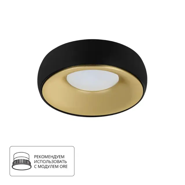 Точечный светильник Arte Lamp A6666PL-1BK HEZE — черный