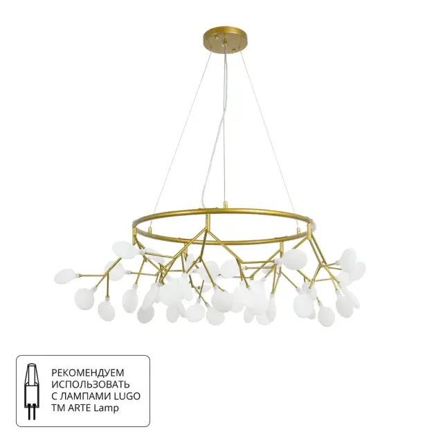 Люстра Arte Lamp A7272SP-45GO CANDY — золотой