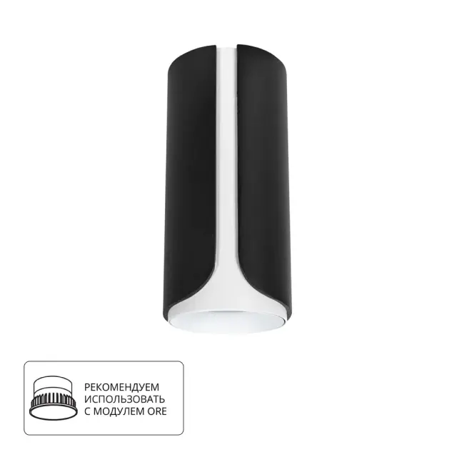 Точечный светильник Arte Lamp A7376PL-1BK PINO — черный