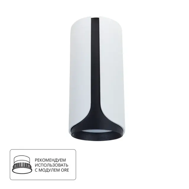 Точечный светильник Arte Lamp A7376PL-1WH PINO — черный