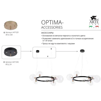 Люстра Arte Lamp A7790SP-15BK VINCENT — черный, ракурс 4