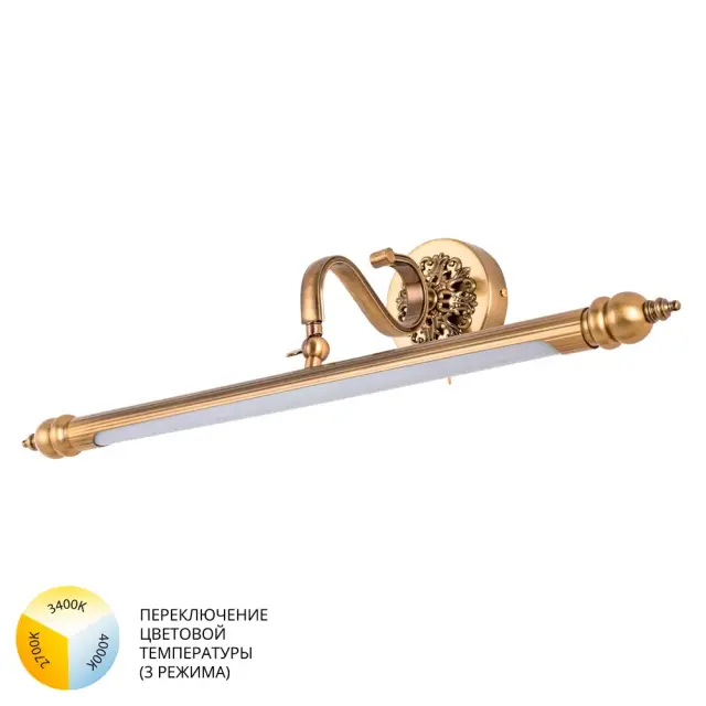 Подсветка для картин/зеркал Arte Lamp A8048AP-1PB CHIANTI — медь