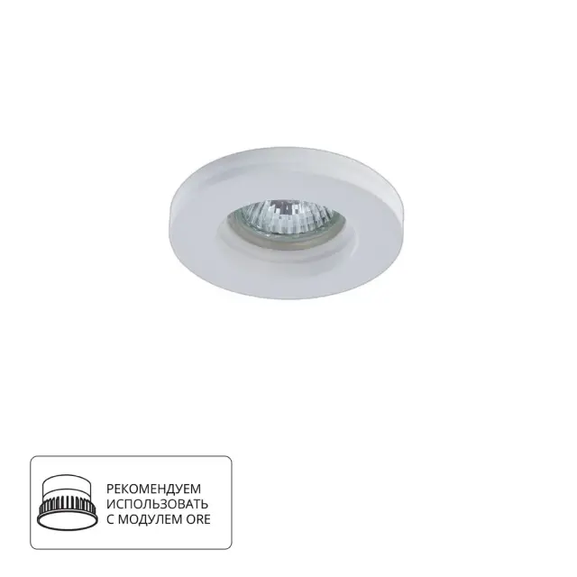 Точечный светильник Arte Lamp A9210PL-1WH INVISIBLE — белый