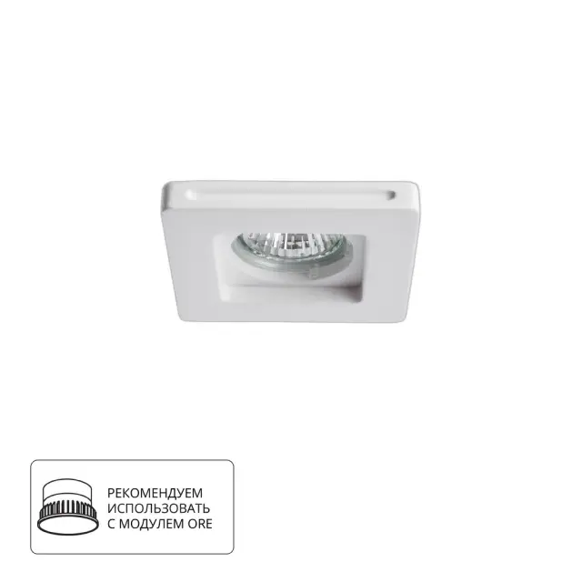 Точечный светильник Arte Lamp A9214PL-1WH INVISIBLE — белый