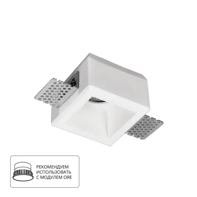 Точечный светильник Arte Lamp A9284PL-1WH INVISIBLE — белый