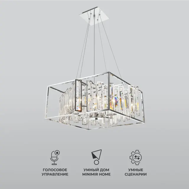 Светильник Bogate's 312/6 CELLA — хром, ракурс 2