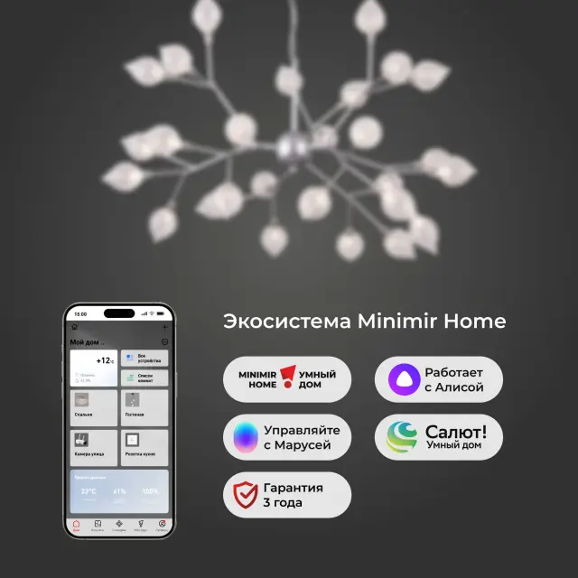 Люстра Bogate's 546 BOCCIO — серебряный, ракурс 5