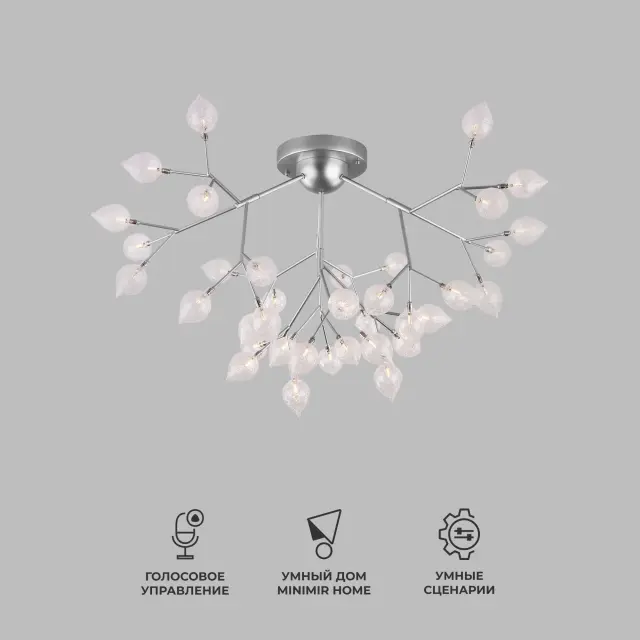 Люстра Bogate's 548 Smart BOCCIO — серебряный, ракурс 2