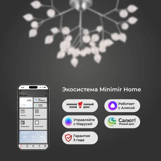 Люстра Bogate's 548 Smart BOCCIO — серебряный, ракурс 3