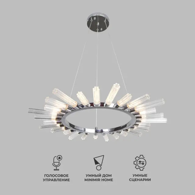 Светильник Bogate's 558 SOLE — хром, ракурс 2