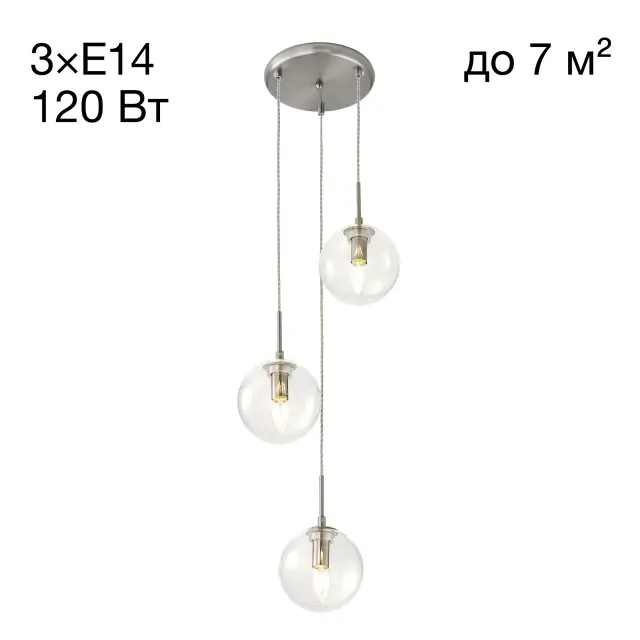 Светильник Citilux CL102031 ТОММИ — никель