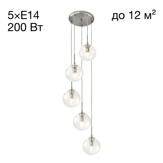 Светильник Citilux CL102051 ТОММИ — никель