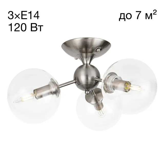 Люстра Citilux CL102131 ТОММИ — никель