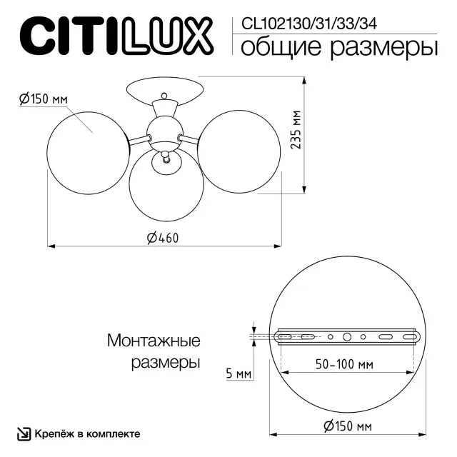 Люстра Citilux CL102131 ТОММИ — никель, ракурс 16