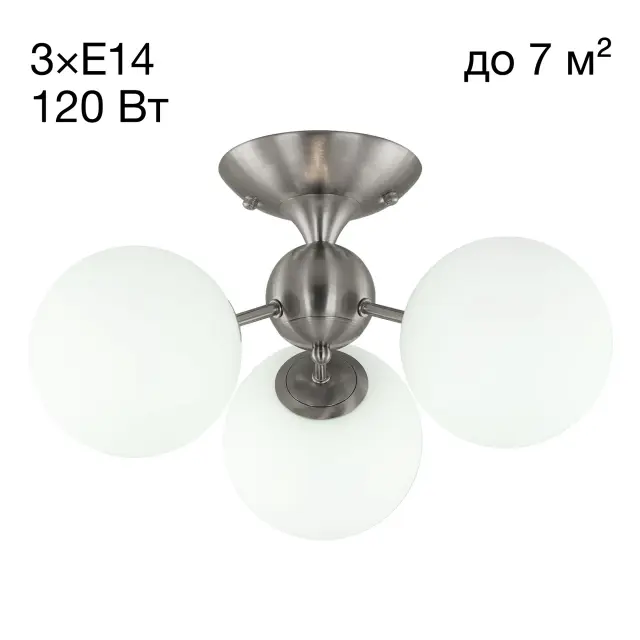 Люстра Citilux CL102134 ТОММИ — хром