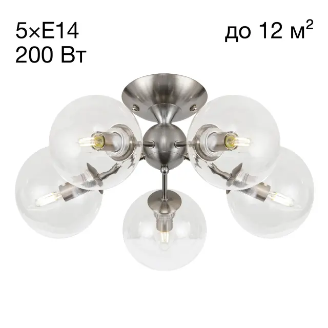 Люстра Citilux CL102151 ТОММИ — никель