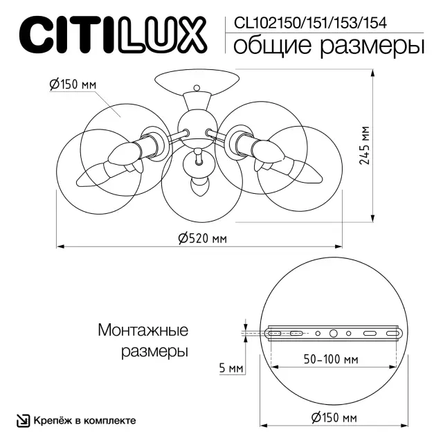 Люстра Citilux CL102154 ТОММИ — хром, ракурс 17