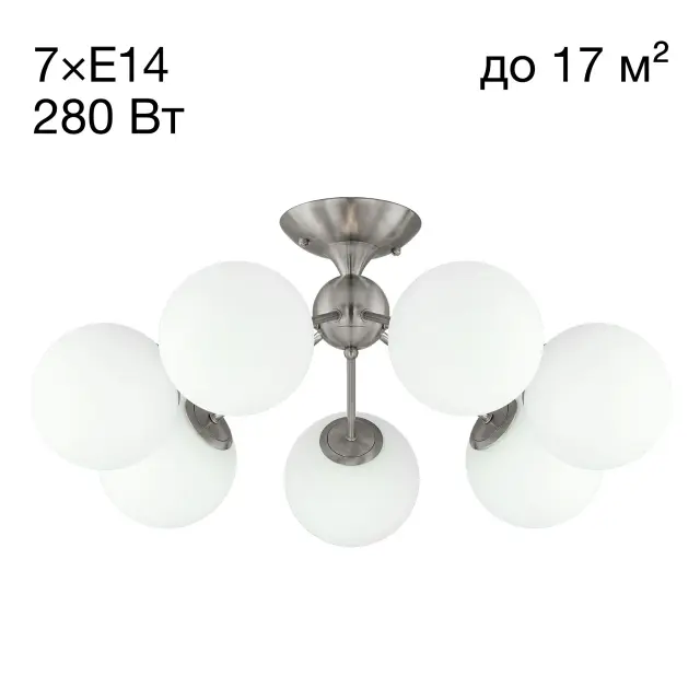 Люстра Citilux CL102174 ТОММИ — хром