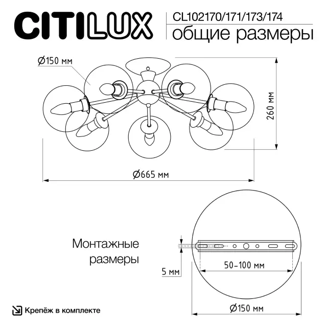 Люстра Citilux CL102174 ТОММИ — хром, ракурс 18