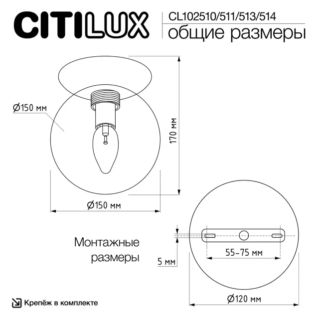 Светильник Citilux CL102510 ТОММИ — хром, ракурс 16