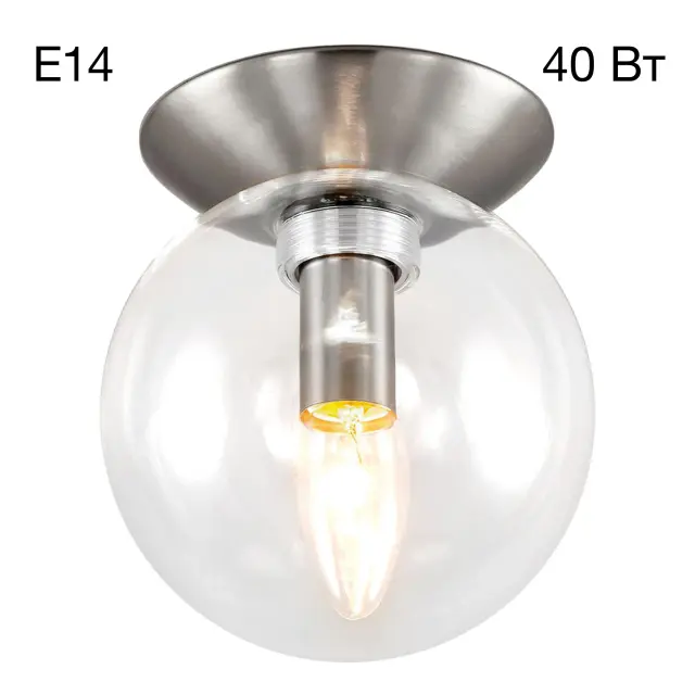 Светильник Citilux CL102511 ТОММИ — никель
