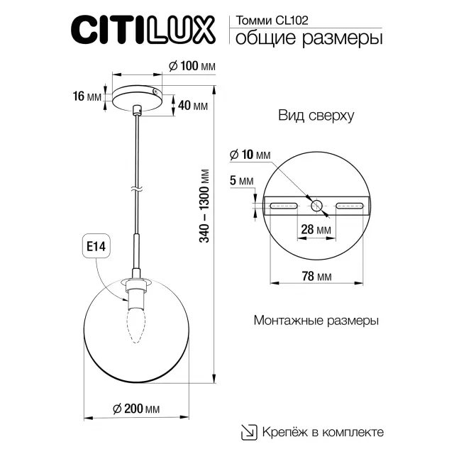 Светильник Citilux CL102627 ТОММИ — хром, ракурс 13